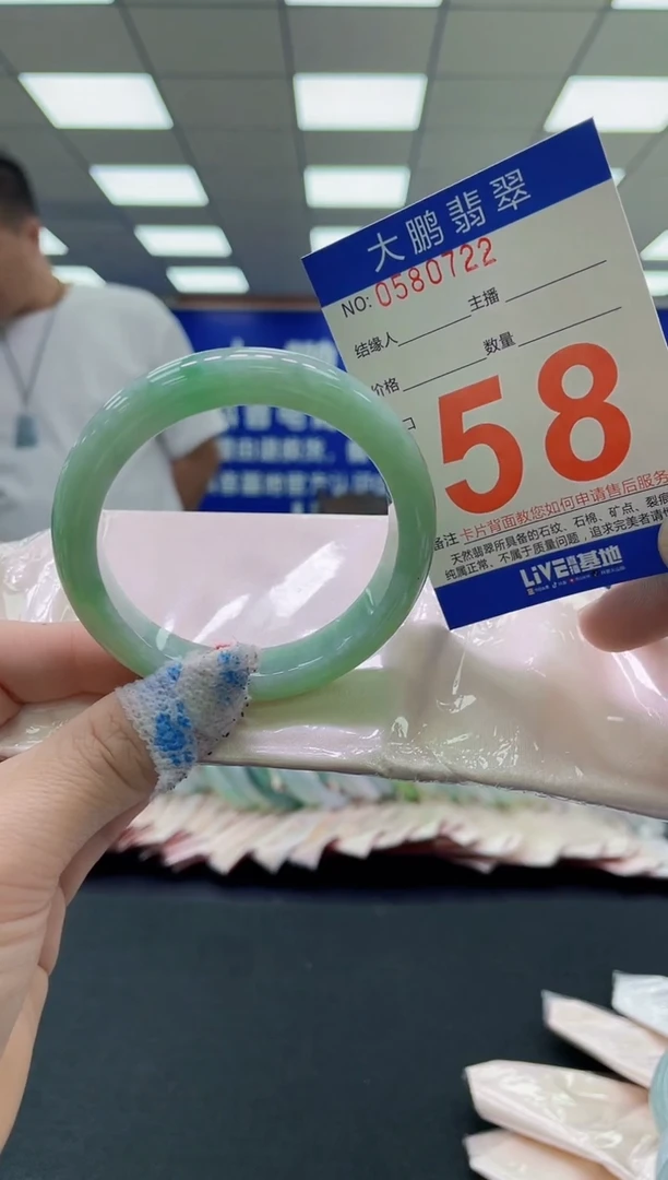 未镶嵌手镯翡翠AAAAAAAAAA