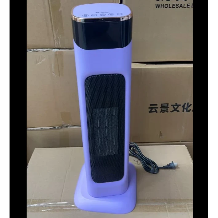 取暖器家用落地式取暖保暖