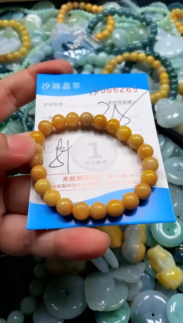 颈饰未镶嵌翡翠闪购商品0066269