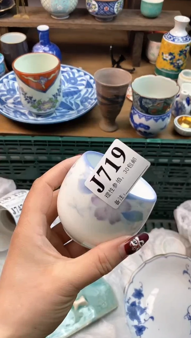 【闪购商品】瓷片[○･｀Д´･ ○]