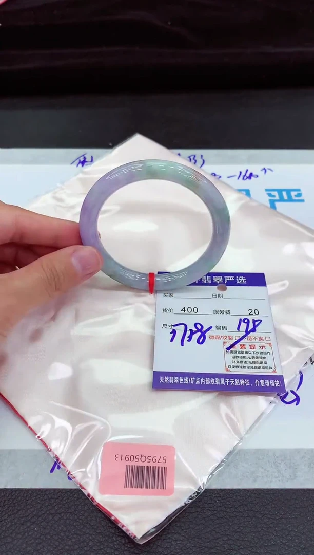 翡翠手镯未镶嵌1111111111111