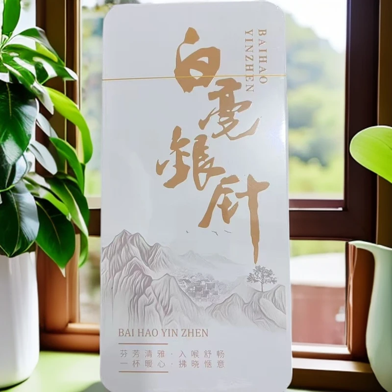 白毫银针 武夷岩茶 60克