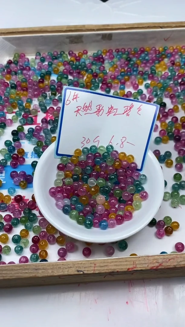 散珠未镶嵌碧玺D633 彩虹碧玺6mm30个6.8元