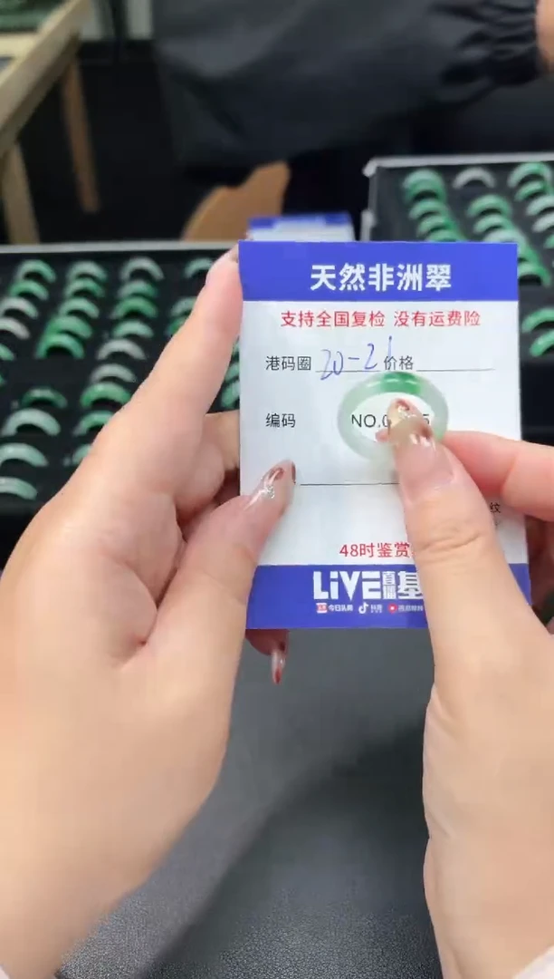 未镶嵌石英质玉戒圈20