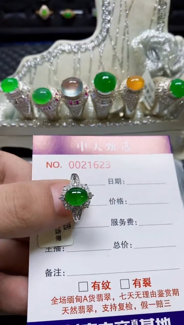 银S925镶嵌戒指翡翠儒*/1623