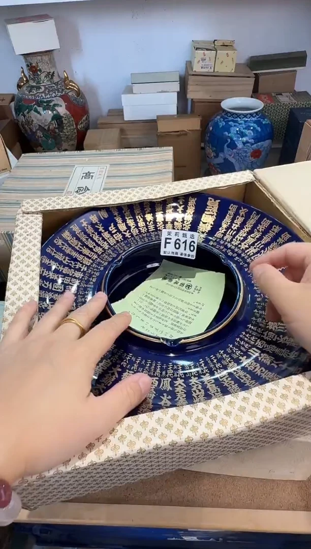 瓷片笑****来茉莉甄选一号商品616