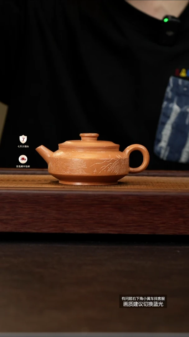 茶壶紫砂原矿老段泥铜钱周盘