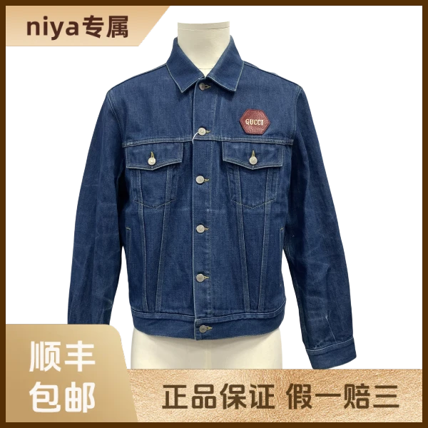 妃鱼/古驰/棉/外套/95新/凡3/4