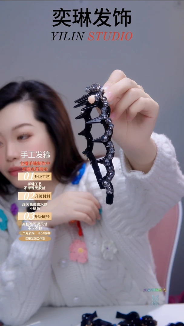 非金属玻璃简约精致超闪齿梳发箍 拍下备注灰色 或金色