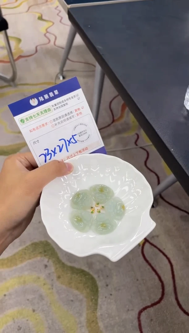 18K金镶嵌挂件翡翠佛公多样性发其一CP配绳14