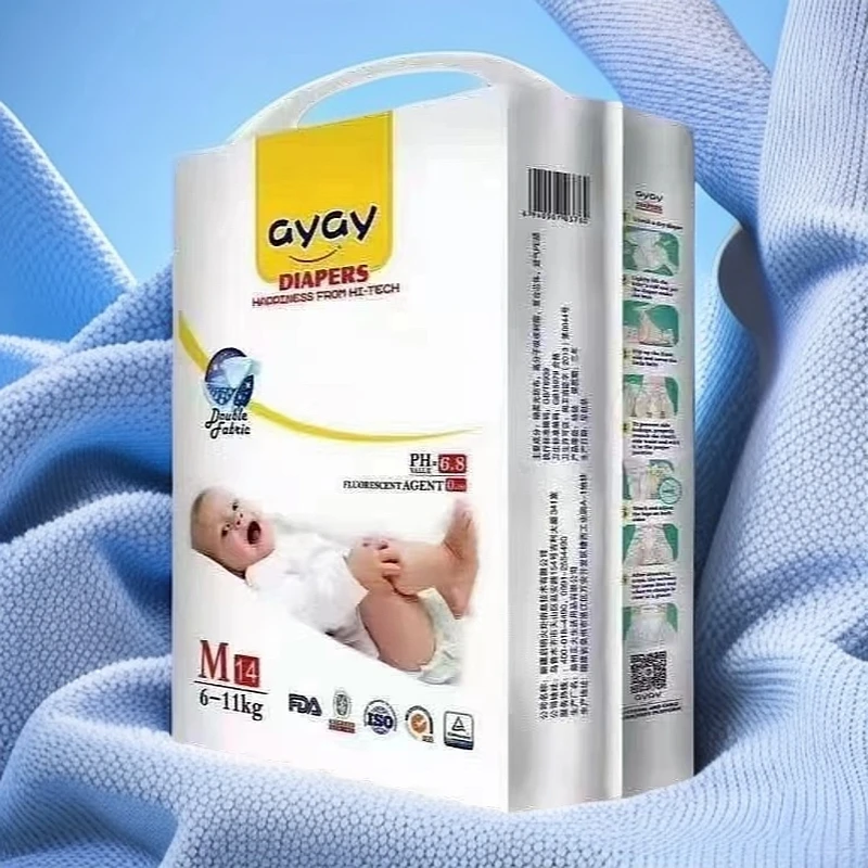 AYAY婴儿拉拉纸尿裤舒缓柔软透气亲肤尿不湿（3小包装）