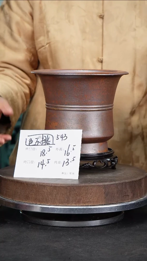 【闪购商品】紫砂花盆543+s颜色机选