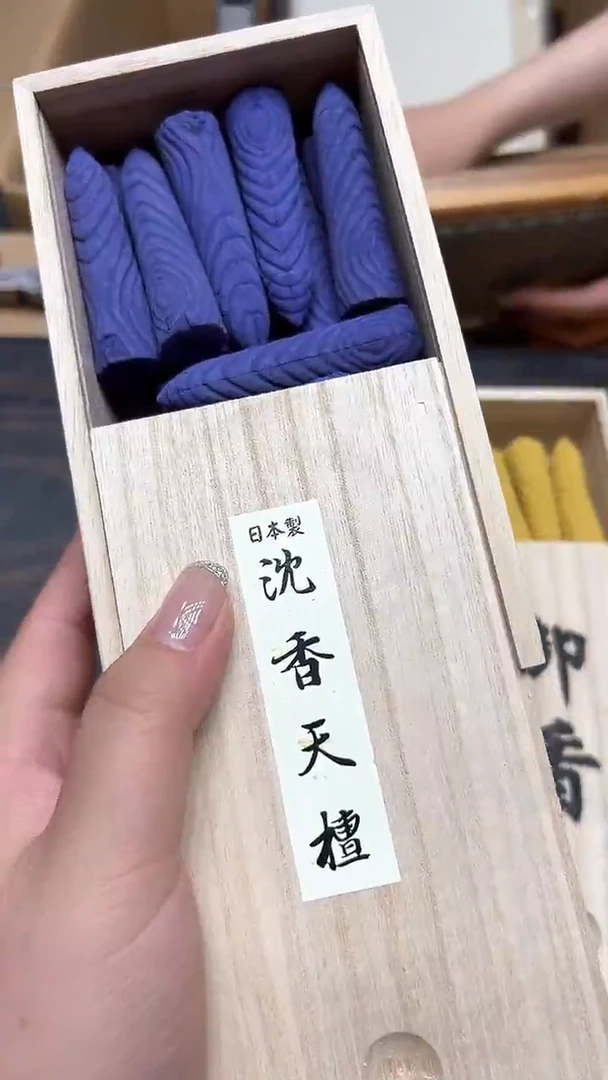 回流工艺品老破旧