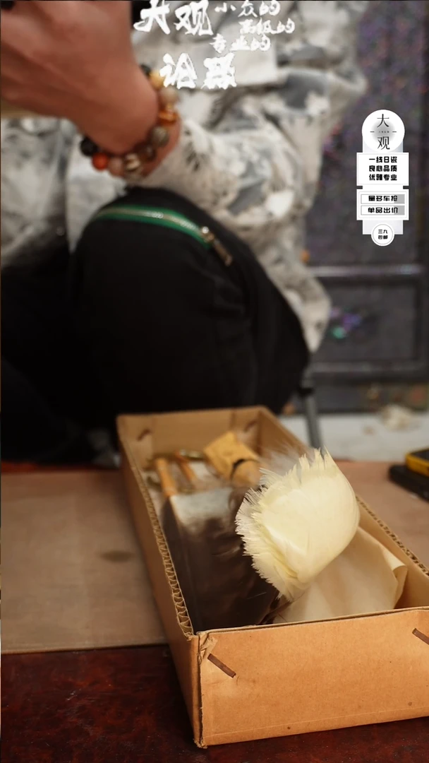 【闪购商品】瓷片大观论器灰扫