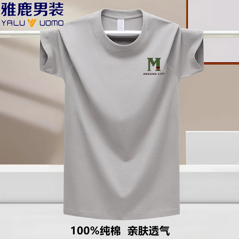 雅鹿男装2025新款短袖T恤男士夏季薄款纯棉圆领体恤打底衫上衣服