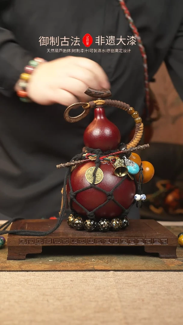 【闪购商品】148大漆葫芦一物一拍记葫堂出品