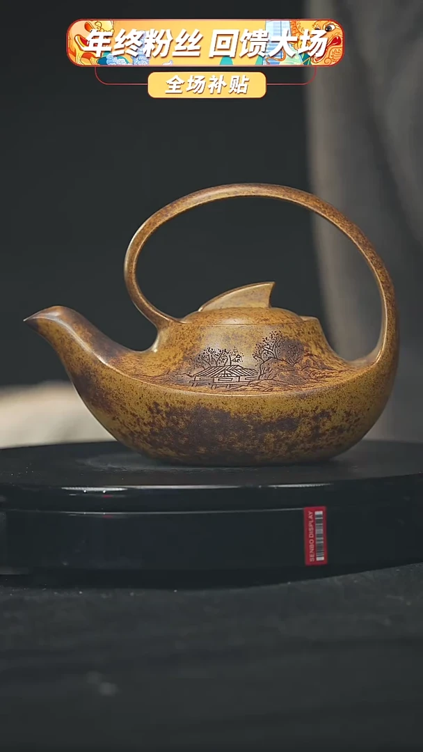 【闪购商品】宜兴原矿高端紫砂