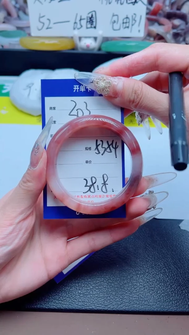 石英质玉手镯未镶嵌303-53