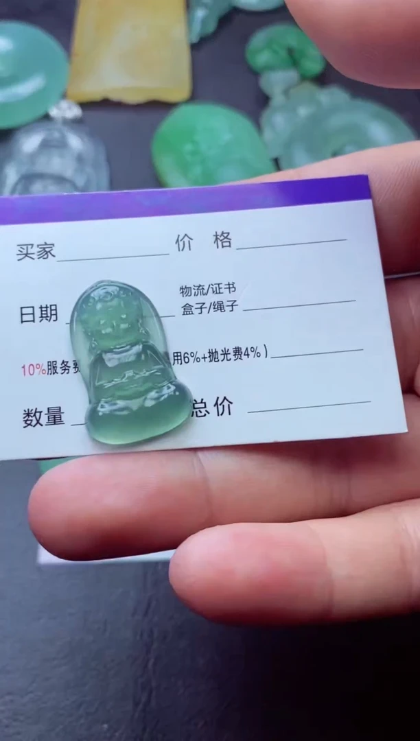 未镶嵌定制翡翠惠****计惠曾装饰设计