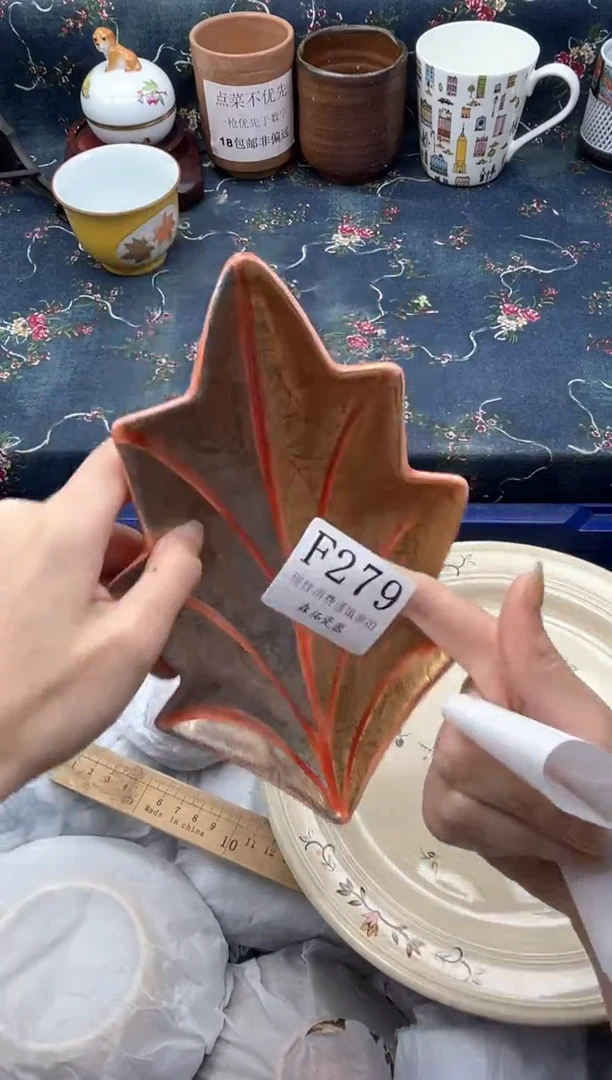 瓷片帝**忆    F279
