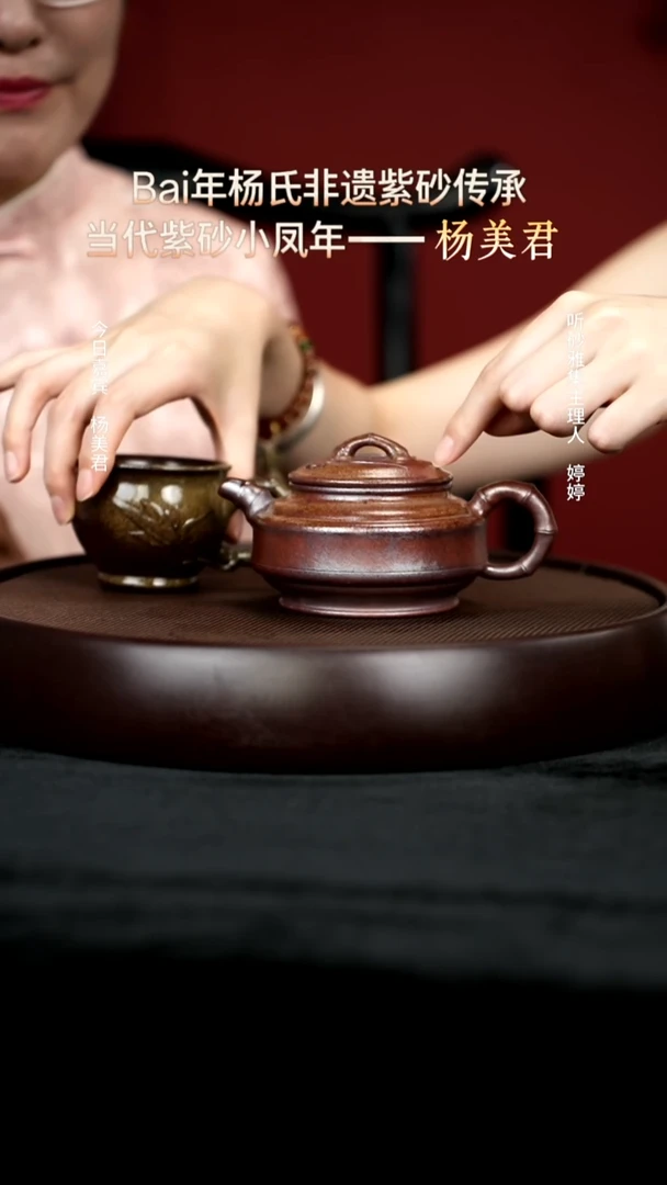 茶壶紫砂40底槽清竹鼓240cc