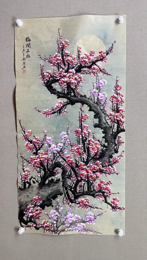 国画138*68 李秀芝李秀芝李秀芝李秀芝李秀芝