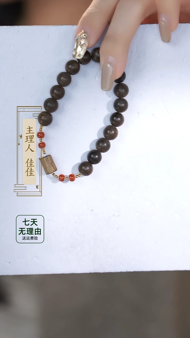 【闪购商品】南红玛瑙手链18K金镶嵌@@@@@@@@@@@@