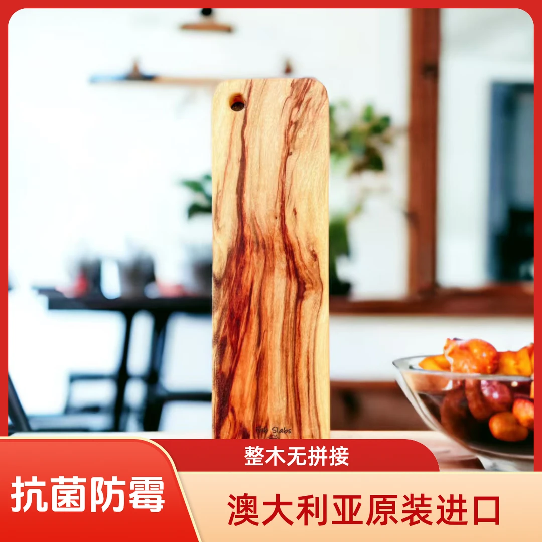 FAB SLABS菲铂斯澳洲进口香樟木整木砧板家用创意实木菜板早餐板
