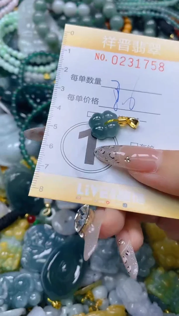 颈饰未镶嵌翡翠闪购0231758