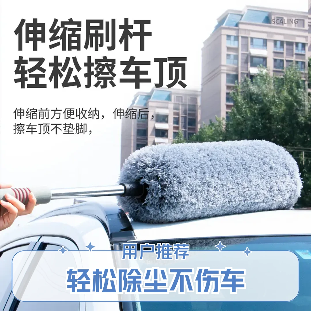 汽车除尘掸子擦车神器扫灰拖把车用鸡毛刷子车载车上专用小扫把