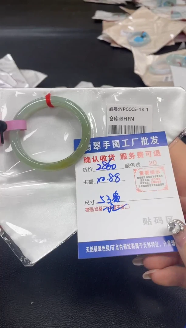 未镶嵌手镯翡翠小***@翡翠手镯