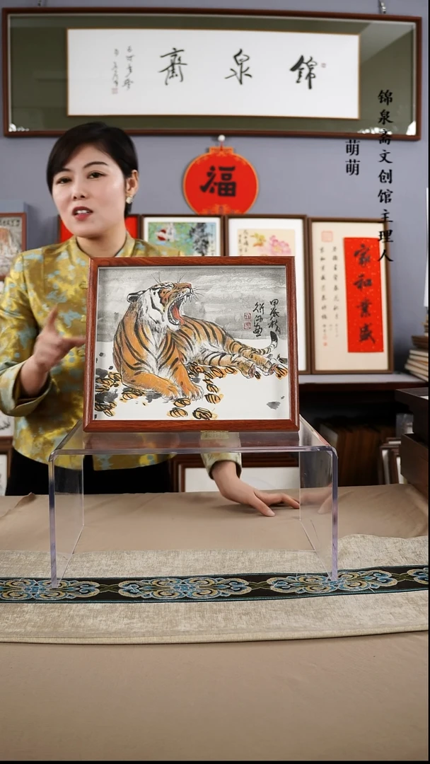 【闪购商品】国画27*32单老师国画摆台手绘作品