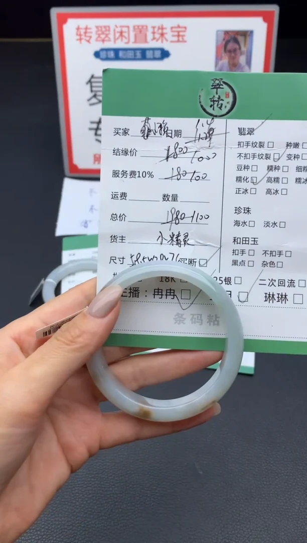 未镶嵌手镯翡翠?****️手镯