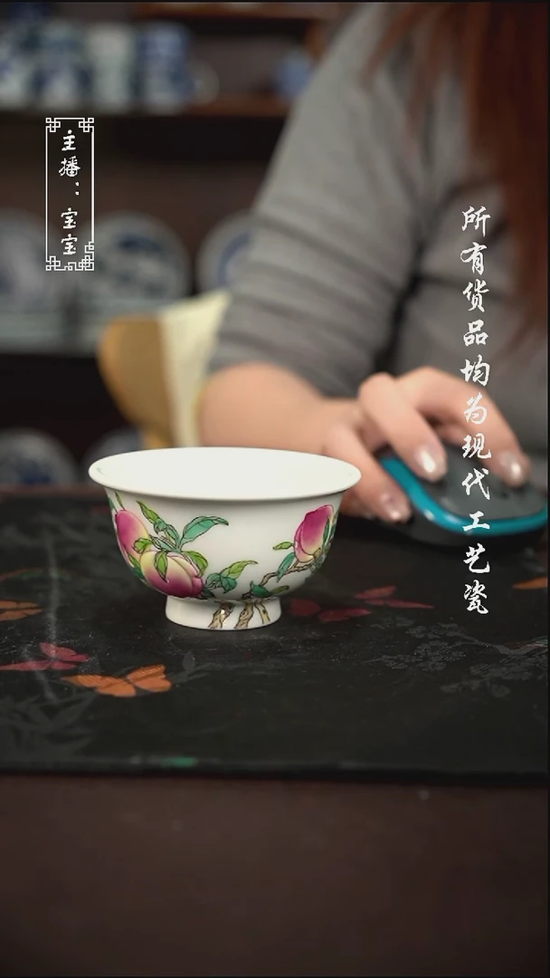 微瑕 福利手绘现代高温瓷 大压
