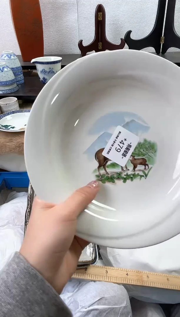 【闪购商品】瓷片479海外中古回流瓷器 默认瑕疵慎拍