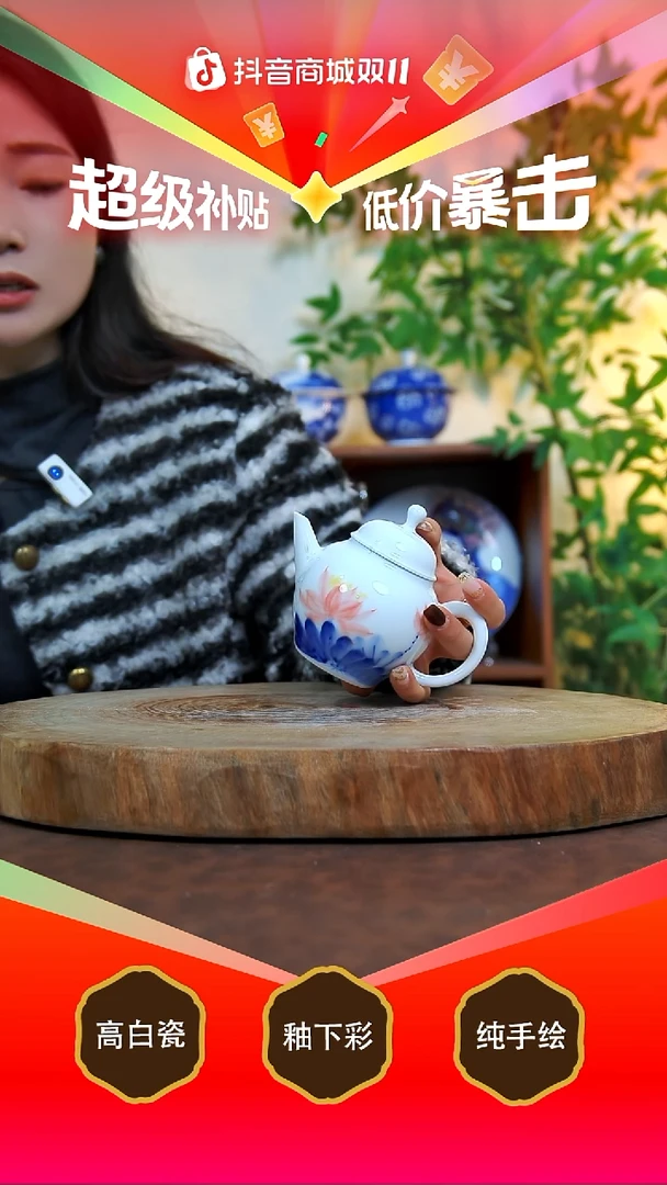 壶陶景德镇手工手绘陶瓷【食品级】