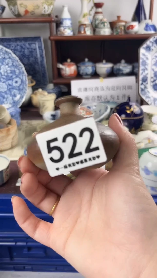 瓷片522..............