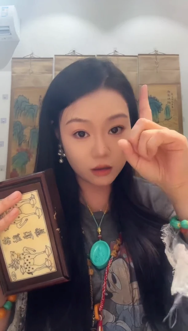 木龙妹的百货专属链接26