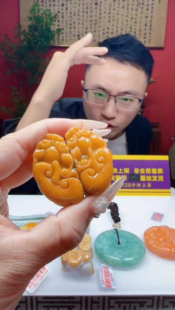 未镶嵌定制翡翠Q02172翡翠多样性发一