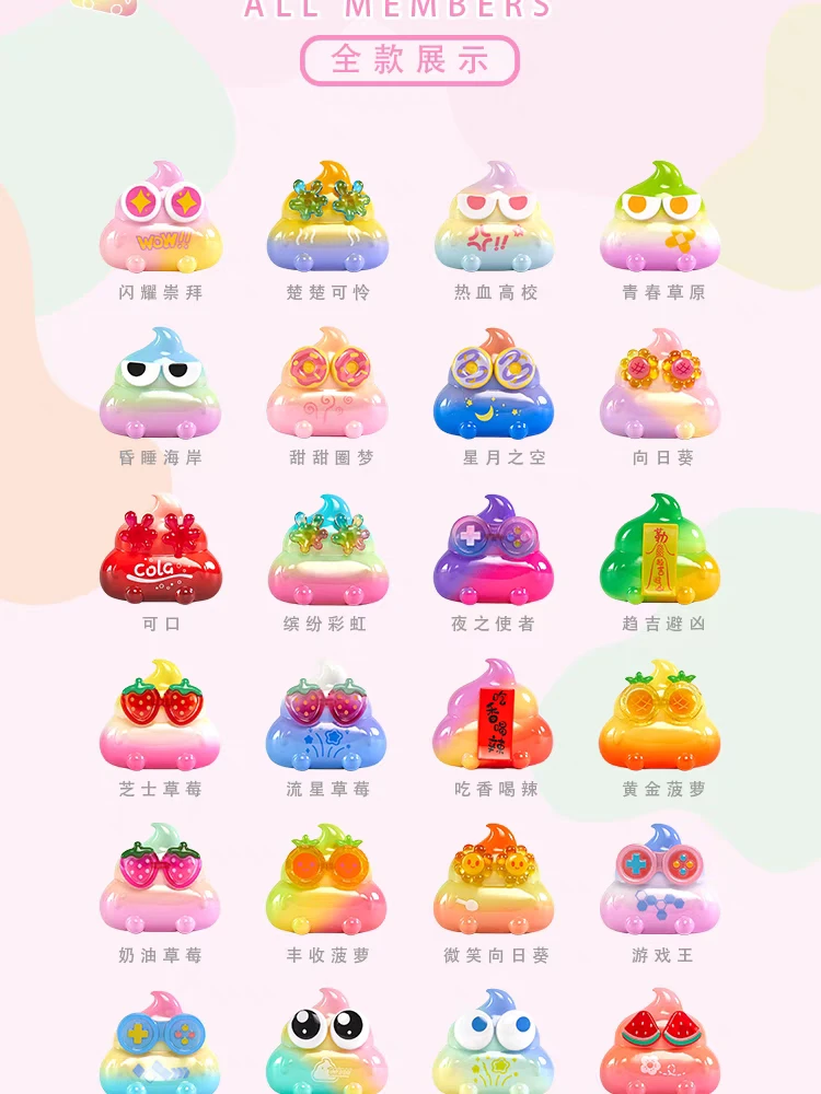 emmmkun粑粑二代有口福磁吸冰箱贴盲盒