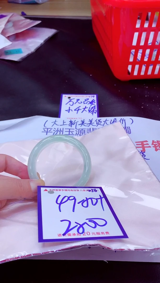 未镶嵌手镯翡翠11111111