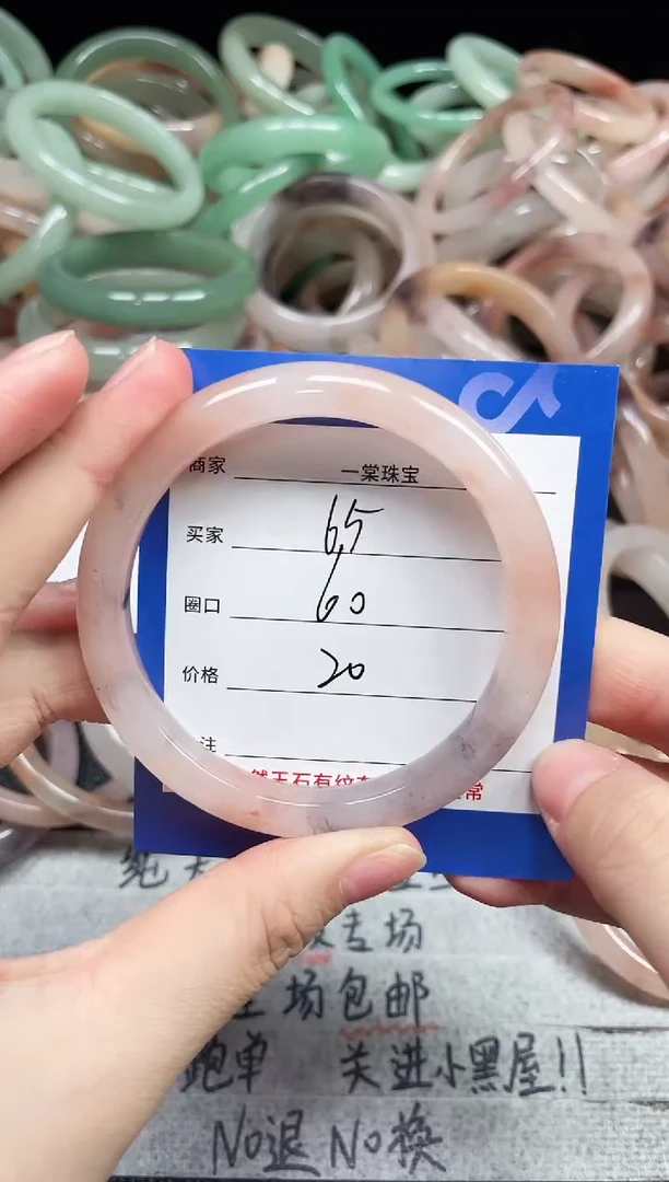 未镶嵌手镯石英质玉65
