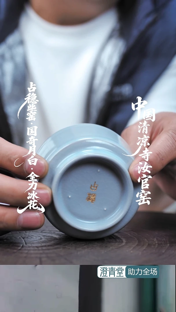 杯子瓷心*福利款简包..