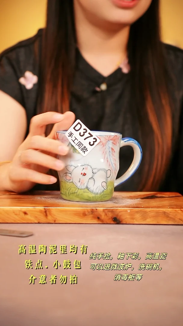 其他D373陶然集器瓷器