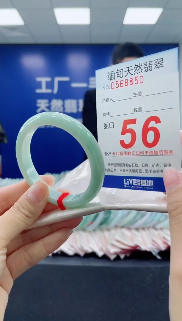 未镶嵌手镯翡翠天然翡翠手镯