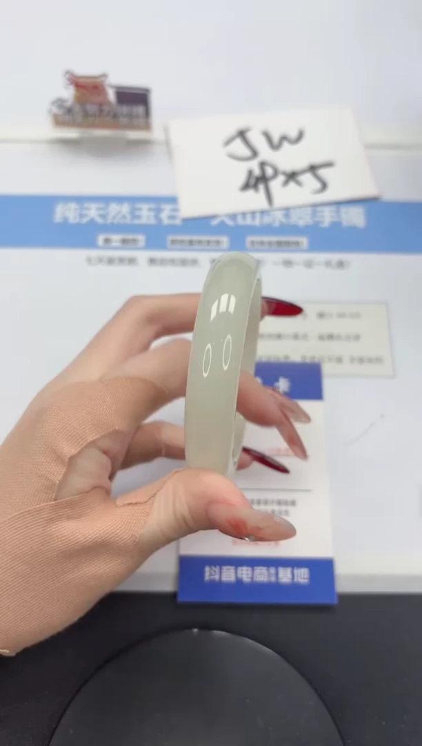 【闪购商品】石英质玉手镯未镶嵌A180-56.8