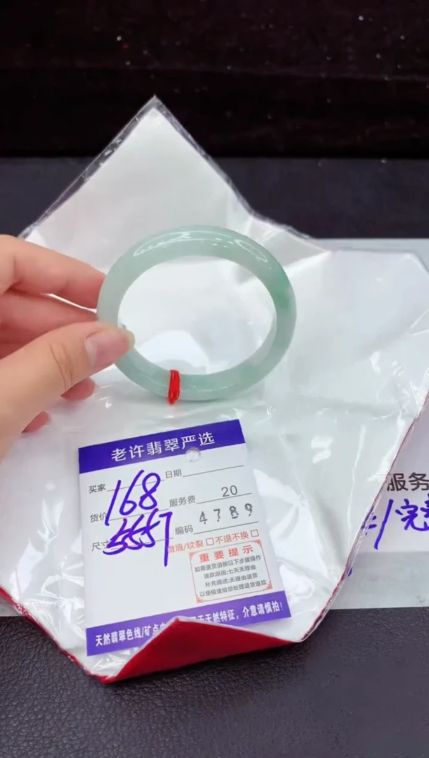 翡翠手镯未镶嵌11111111111
