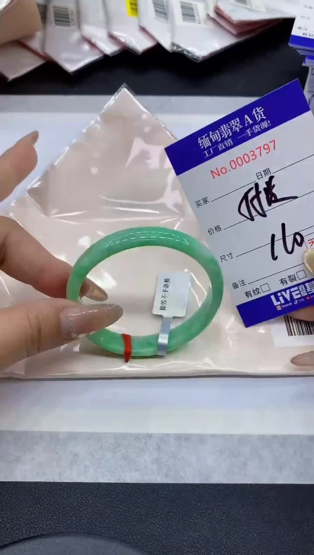 翡翠手镯未镶嵌97缅甸翡翠手镯