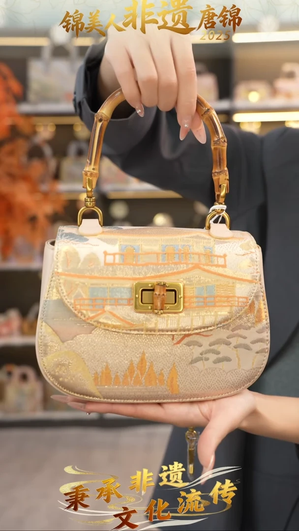 织绣17非遗唐锦特价竹节马鞍包