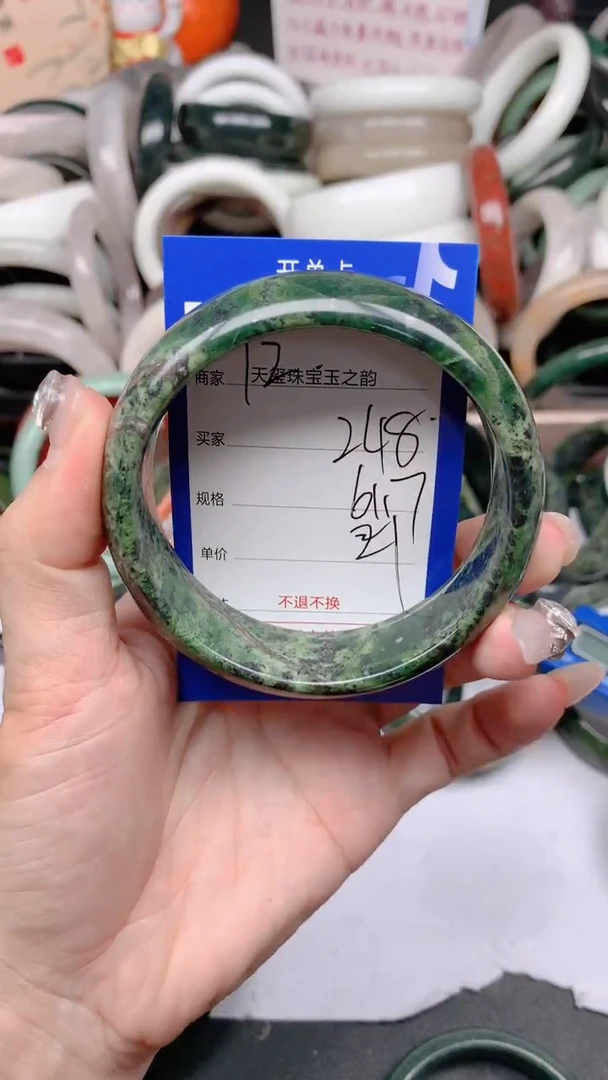 石英质玉手镯未镶嵌248
